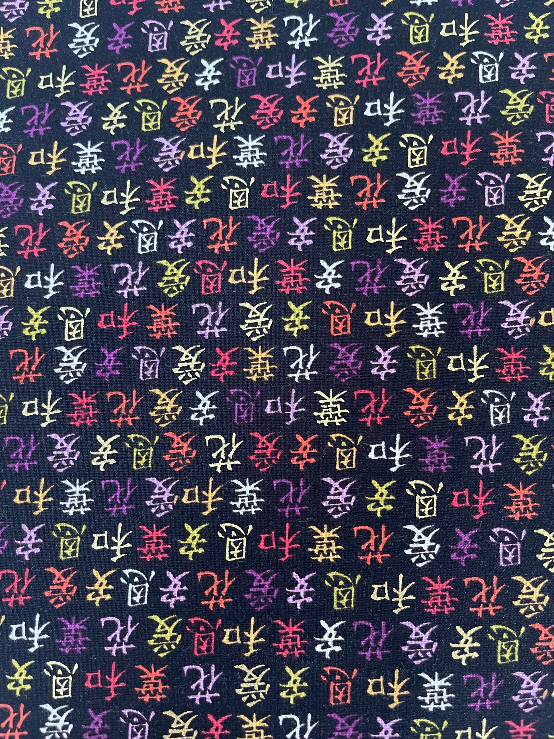 Kimono Kanji Fabric Breakaway Lanyard image 1